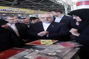  سومین نمایشگاه دستاورد پژوهشی دانشگاه تهران و علوم پزشکی تهران